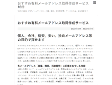 Tablet Screenshot of n-frontier.com